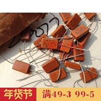 CY-2 type silver mica fever capacitor 100V2200P bile machine Ore radio Shandong Zhucheng radio factory