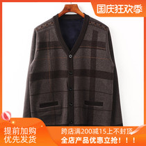 Middle-aged and elderly plus velvet thickened sweater men autumn and winter father cardigan elderly grandfather warm plus size knitted coat