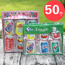 50 Creative Children Study Stationery Small Gifts Wholesale Elementary School Students Gift Kindergarten Prizes Erasers like leather