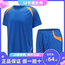 Strong for sports suit mens short - sleeve 3 - point marathon shorts DIY custom track and field fitness suit