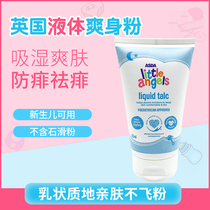British little-angels Little Angel Baby Liquid Fluid Body Powder Goes to Prickly Powder Babys Body Milk