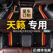 2021 Tianlai full surrounded mat Nissan Nissan special 20 Interior 18 Decoration 16 Car 11 Supplies 10