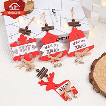 Christmas decorations Wooden bells Deer snowflake Christmas Tree decoration small pendant decoration arrangement