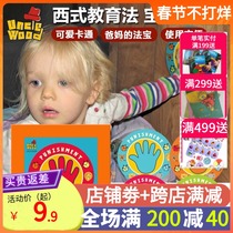 Meile baby cartoon thought about sticking to western-style children's education method children lost their temper and punished them with 4 palms