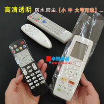 Air conditioner remote control dust film protective cover universal TV remote control dust cover Heat Shrinkable film waterproof transparent household