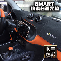 15-19Smart fortwo forfour center console dashboard light-proof pad anti-reflective pad sunscreen pad