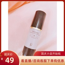 PT platinum silky unscented filter makeup oil control invisible pores fine lines moisturizing brightening skin tone base isolation
