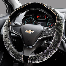Winter Chevrolet Cruze Cruze Explorer Marui Bao XL Kovoz Saio 3 plush steering wheel cover