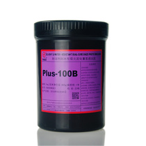 Tianjin original 100B sensitive adhesive thick plate oil SBQ - S330 water - based W100 screen printing oil dual emulsion