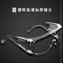Light flat light glasses of light mechanical protective glasses for cycling labor insurance