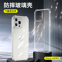 Apple 13 phone case iphone12 phone case pro transparent silicone glass shell pro max all-inclusive anti-drop personality creative new male 13 female simple ultra-thin limited edition Tide brand luxury