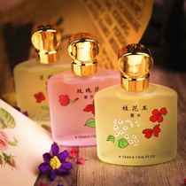 (Osmanthus King) Womens perfume Waiting Rose Jasmine Mens perfume Fresh and long-lasting light fragrance Indoor car