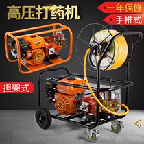 Garden new cart pesticide spraying sprayer Gasoline engine 170F high pressure agricultural diesel medicine machine butter-free