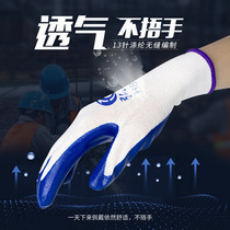 Foreign Trade Export Generation Gloves Wear Resistant Pickpocketing Corn Gloves Northeast Pickpocketing rice Divine Instrumental Picky rice Autumn collection Divine Instrumental