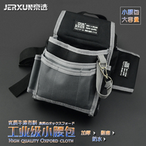 Jingxu multifunctional small pocket kit canvas portable bag electrician repair bag Oxford cloth storage tool bag