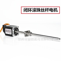 28 closed-loop ball bearing wire motor) encoder Ball linear motor) Silk rod 0802) 0602) 0601