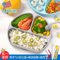 American Bumkins silicone grid baby plate Suction cup type auxiliary food bowl Fall-proof baby childrens tableware independent