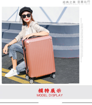 Luggage 24 inch student Net red hipster suitcase men universal wheel small female tide trolley case 20 leather box