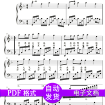 Worms Flying Children Vocal Chorus F Tuning Spectrum Piano Accompaniment Five Lines Spectrum of Spectral High-definition Second Hair