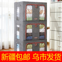 Xinjiang Oxford cloth storage box finishing bag steel frame thickened oversized 66 liters fabric clothes storage box