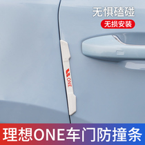 21 models of ideal one door anti-collision strip modified rubber strip special stickers anti-scratch car exterior decoration accessories