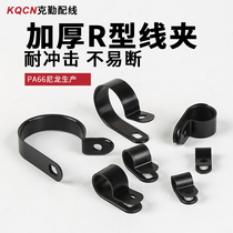 R-type management clamp U-shaped clamp Wire cable positioning fixer Screw Plastic clip wire ring buckle Wire card wiring nut