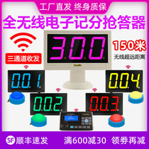 benliu E300 wireless electronic scorecard Knowledge competition scoring Colorful lights 2 groups 4 groups 6 groups 8 groups 10 groups 12 groups