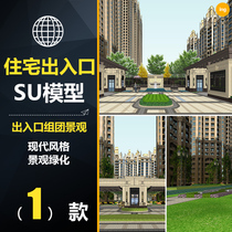 CCX018 residential community entrance group landscape greening design plan SU model sketch material neoclassical