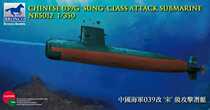 Weijun model NB5012 1350 mid 039G Song  class attack submarine