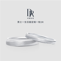 DR TOGETHER cant help lovers to ring men and women diamond wedding ring diamond ring official flagship store