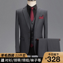 Wool suit suit suit mens three-piece business dress small suit Korean groom wedding dress