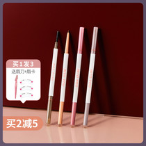 Into you extremely fine Eyebrow Pencil Waterproof long-lasting not easy to decolorize dyeing anti-sweat beginner female powder ultra-fine head