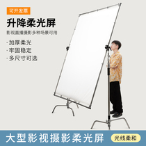 Large soft screen film and television portrait commercial advertising photography soft light flag board mobile retractable sky screen 8 butterfly cloth