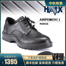 Germany Haix leather shoes C1 waterproof leather business leisure overwear boots autumn mens shoes special shoes low state cowhide