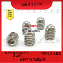 ZAF51-M3 ZAF51-M3 M4 M4 M6 M6 M8 positioning bead short ball head plunger wave bead slingshot top bead