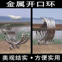 Curtain pulley thickened pull shelf clothing store shading accessories cloth hook clothing crossbar disassembly wear Rod activity