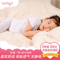 Standard Xinjiang quilt children quilt baby baby kindergarten by children autumn and winter nap full cotton quilt core