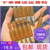 Xichuan Keyan 15% prototype vitamin C throwing essence VC anti-oxidation light grain double-effect moisturizing brighten skin tone