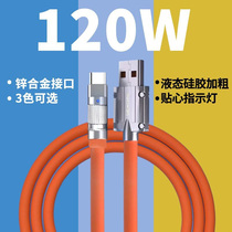 WEKOME Super Fast Charging Type-C Data Cable 6A Quick Cell Phone Charging Cable for Huawei OPPO Xiaomi