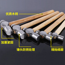 Electrician round hammer wooden handle small hammer hammer hardware Hammer household nipple hammer woodworking installation hammer milk hammer