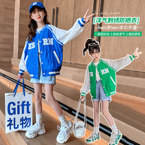 Sunscreen thin summer new children wear foreign Korean version of the girls loose light and versatile sunscreen jacket