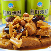 Four fresh baked bran canned camping gourmet food convenient fast food without preservatives added