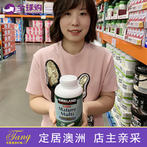 Kirkland over 50 years old age of comprehensive vitamin and mineral tablets