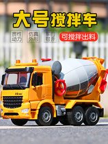 Childrens cement mixer toy large concrete tanker model boy simulation dump truck engineering truck toy