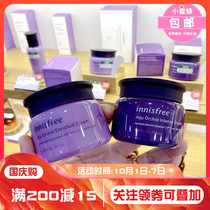 South Korean innisfree Yueshi Fengyin Jeju Island cold Orchid Gel to moisturize dense cream moisturizing moisturizing moisturizing