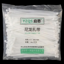 Environmentally friendly roughing and toughening aging-resistant white black plastic nylon cable ties 8X200mm full 250 straps