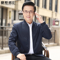 Spring and autumn middle-aged mens new jackets casual tops middle-aged elderly dad autumn loose coat mens clothing