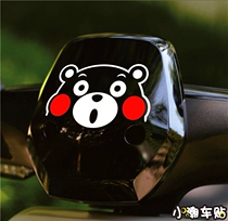 Small Bull Electric Car M Sticker Locomotive Stickers Bear Moto Bear Stickers Reflective Stickers Cartoon Stickers