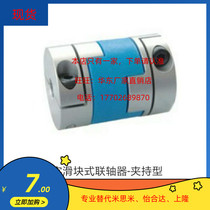 Cross couplings CPDR CPDRK-D16 20 25 32 50-8 10 10 10 15 15 18 19