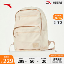 Anpedal Backpack Double Shoulder Bag Woman 2022 New Fashion Student Bag Portable Computer Bag Casual Sports Backpack